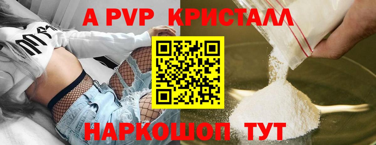 COCAIN  Экстази  LSD-25  ГАШИШ  Вход с VPN  МЕТ  Астрахань  Меф МЯУ МЯУ кристаллы 