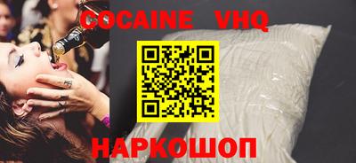 a pvp Апшеронск