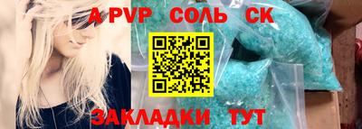 a pvp Апшеронск