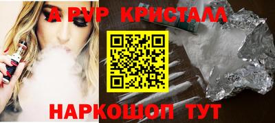 дживик Аргун