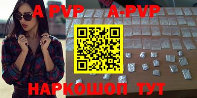 марки lsd Апрелевка