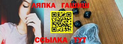 a pvp Апшеронск