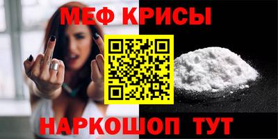 прущие грибы Беслан