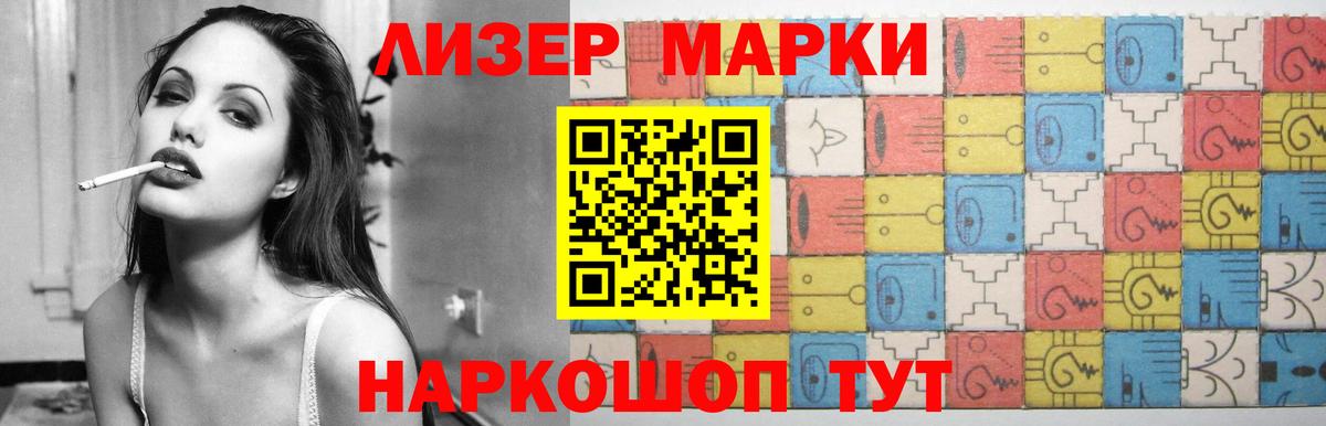 LSD-25 экстази кислота  Вход с VPN  МЕГА рабочий сайт  Астрахань 