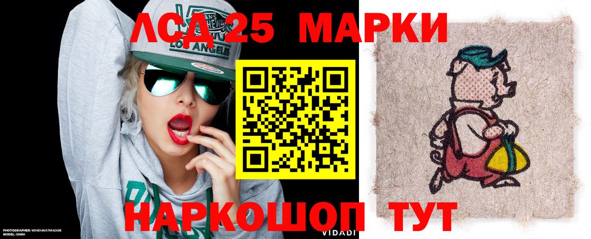 Марки NBOMe 1,8мг  Марки NBOMe 1,8мг  Марки NBOMe  Астрахань  Вход с VPN 