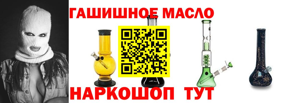 Дистиллят ТГК Wax Астрахань