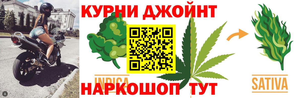 МАРИХУАНА ГИДРОПОН Астрахань